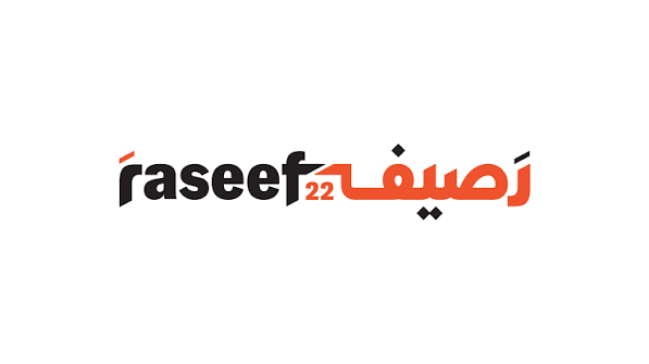 المواطنة في دول الخليج… إلى أين؟!